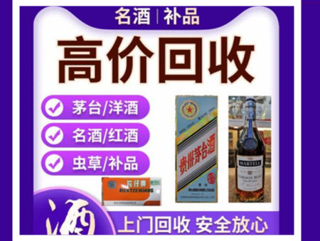 河源烟酒回收店